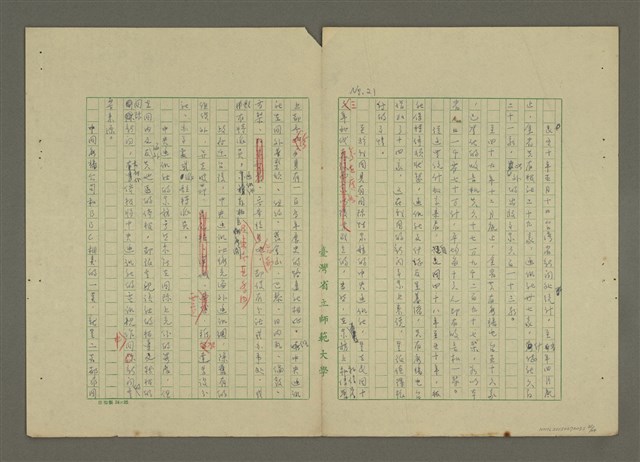 主要名稱：英國的新聞事業目錄圖檔，第21張，共25張