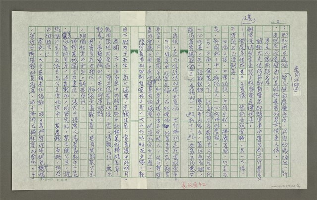 主要名稱：張大千傳：（三）將軍斷手圖檔，第8張，共14張