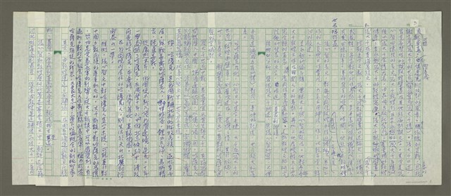 主要名稱：張大千傳：（七）青城山居圖檔，第3張，共15張