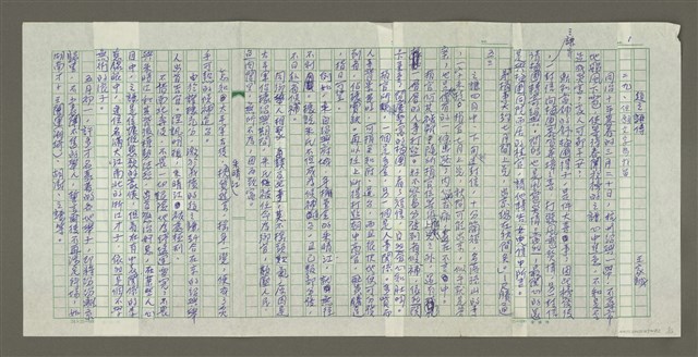 主要名稱：趙之謙傳：（二九） 但願文字為我留圖檔，第1張，共12張