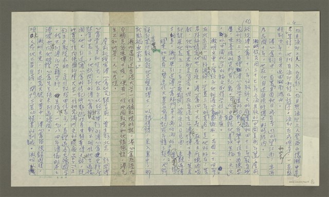 主要名稱：溥心畬傳：（六） 懸案圖檔，第5張，共12張