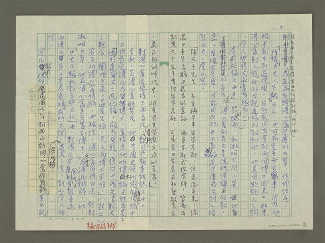 主要名稱：溥心畬傳：（六） 懸案圖檔，第6張，共12張