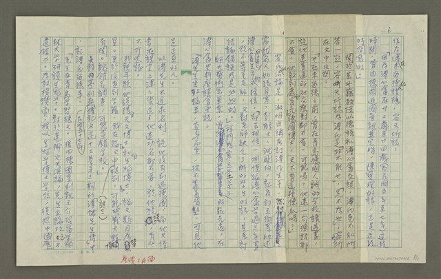 主要名稱：溥心畬傳：（六） 懸案圖檔，第7張，共12張
