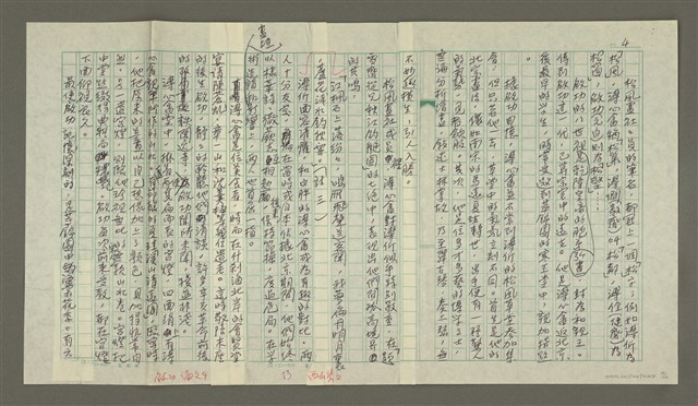 主要名稱：溥心畬傳：（八） 西苑花飛春已盡圖檔，第4張，共10張