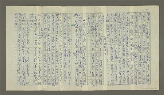 主要名稱：溥心畬傳：（十一） 萃錦園的春天圖檔，第2張，共12張