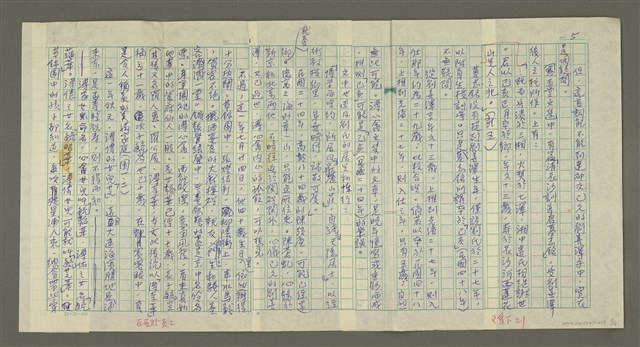 主要名稱：溥心畬傳：（十一） 萃錦園的春天圖檔，第5張，共12張