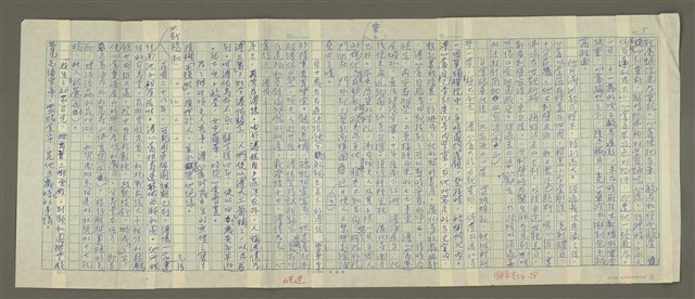主要名稱：溥心畬傳：（十二） 江山一夜變滄桑圖檔，第5張，共11張