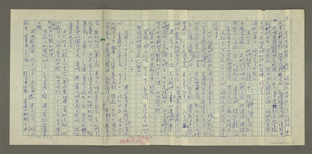主要名稱：溥心畬傳：（十五） 流浪的皇室圖檔，第4張，共11張