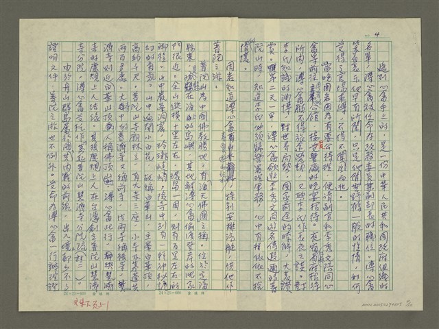 主要名稱：溥心畬傳：（十九） 人生的轉捩點圖檔，第4張，共12張