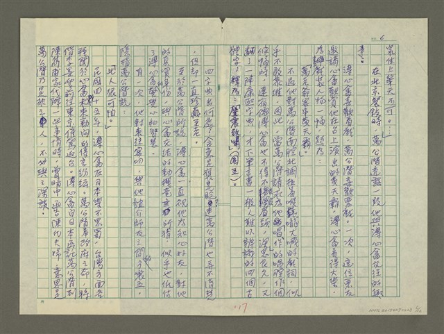 主要名稱：溥心畬傳：（二二） 神祕客圖檔，第6張，共12張