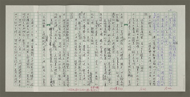 主要名稱：溥心畬傳：（二九）世上而今少直人圖檔，第2張，共12張