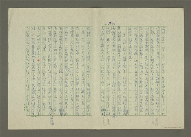 主要名稱：鄭板橋傳：（第一章） 七歌圖檔，第31張，共32張