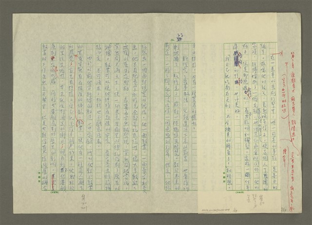 主要名稱：鄭板橋傳：（第二章）康熙秀才、雍正舉人、乾隆進士圖檔，第1張，共59張