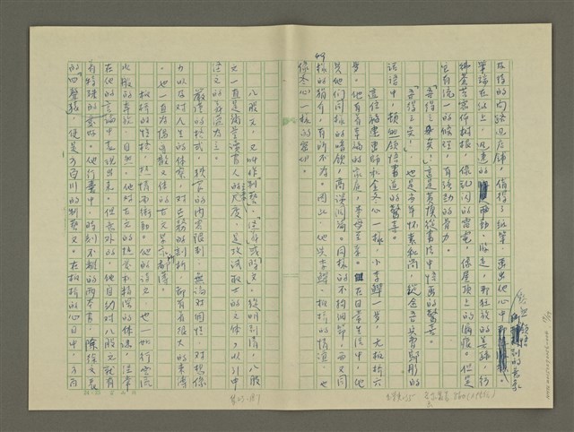 主要名稱：鄭板橋傳：（第二章）康熙秀才、雍正舉人、乾隆進士圖檔，第19張，共59張