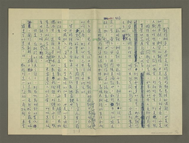 主要名稱：鄭板橋傳：（第三章）十年縣令圖檔，第57張，共80張