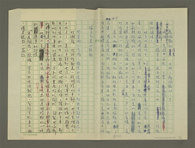 主要名稱：鄭板橋傳：（第三章）十年縣令圖檔，第62張，共80張