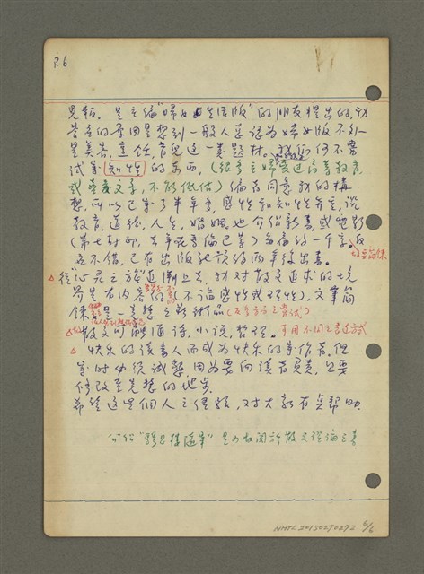 主要名稱：心靈之旅圖檔，第6張，共6張