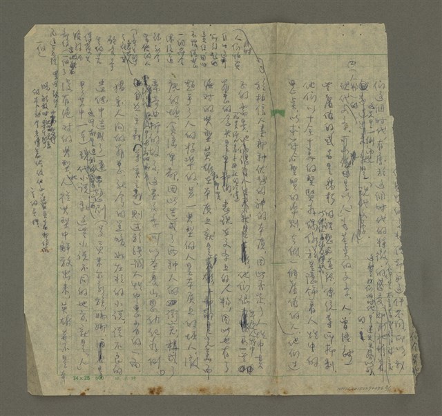 主要名稱：現代文學的欣賞圖檔，第8張，共11張