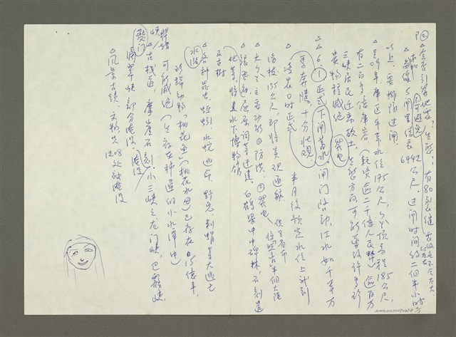 主要名稱：三峽圖檔，第2張，共3張