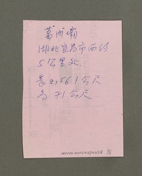 主要名稱：三峽圖檔，第3張，共3張