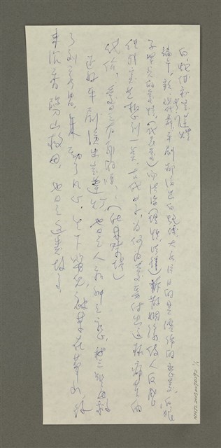 主要名稱：白蛇傳和寶蓮燈圖檔，第1張，共1張