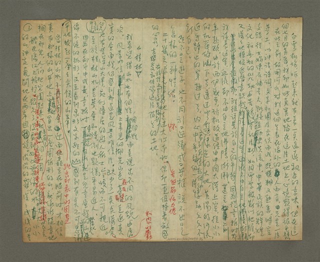 主要名稱：無題名：白雲機場，聽起來……圖檔，第1張，共2張