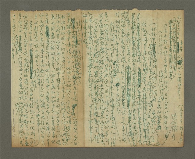 主要名稱：無題名：白雲機場，聽起來……圖檔，第2張，共2張
