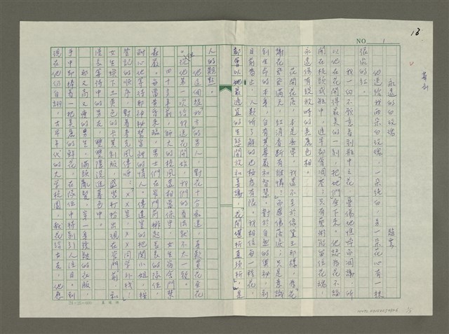 主要名稱：永遠的白玫瑰圖檔，第1張，共3張
