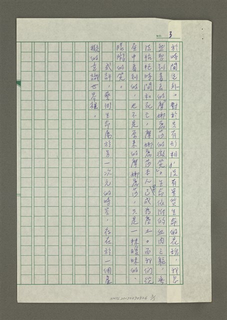 主要名稱：永遠的白玫瑰圖檔，第3張，共3張
