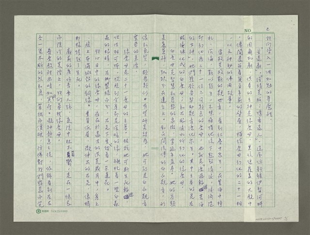 主要名稱：綠度母的神祕空間圖檔，第2張，共3張
