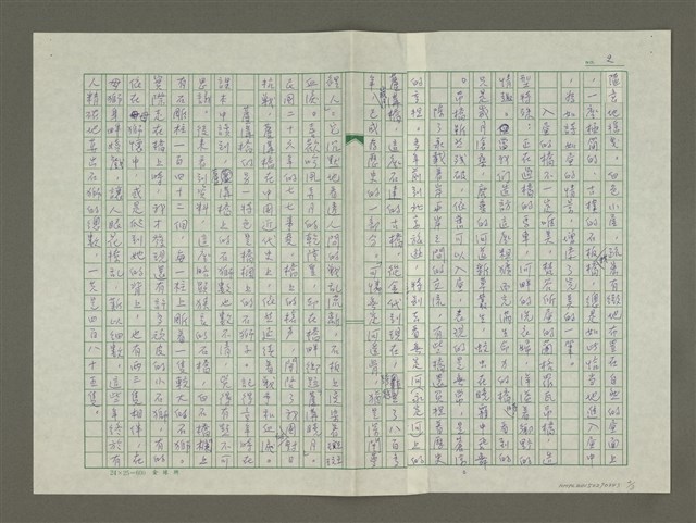 主要名稱：橋圖檔，第2張，共3張