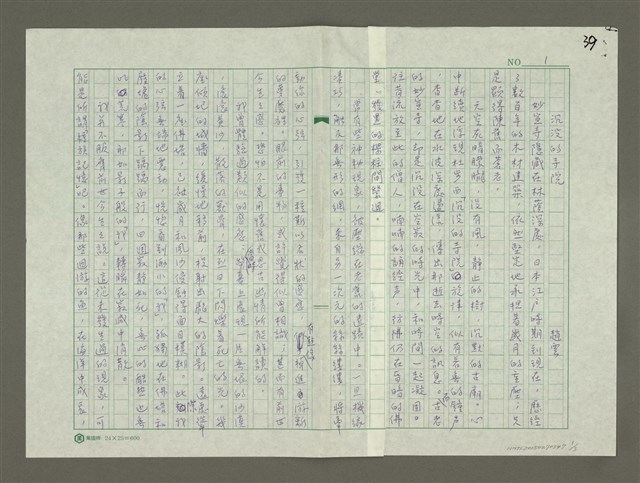 主要名稱：沉沒的寺院圖檔，第1張，共3張