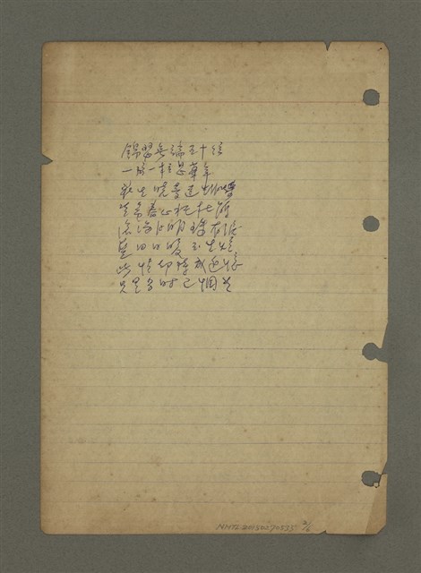 主要名稱：超現實主義（筆記）圖檔，第2張，共6張