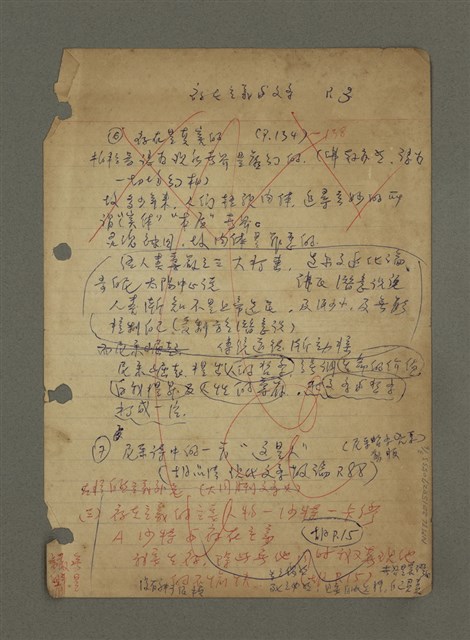 主要名稱：超現實主義（筆記）圖檔，第3張，共6張