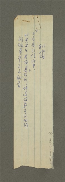 主要名稱：聊齋；反叛的婚姻與女性；聊齋與鬼文學（筆記）圖檔，第1張，共3張