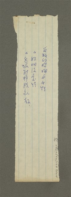 主要名稱：聊齋；反叛的婚姻與女性；聊齋與鬼文學（筆記）圖檔，第2張，共3張