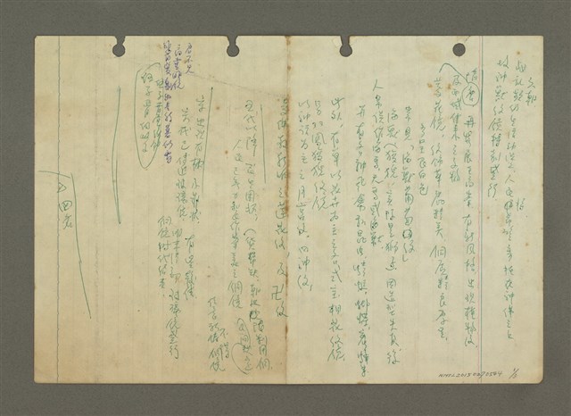 主要名稱：六朝：戰亂頻仍生活動盪……（筆記）圖檔，第1張，共3張
