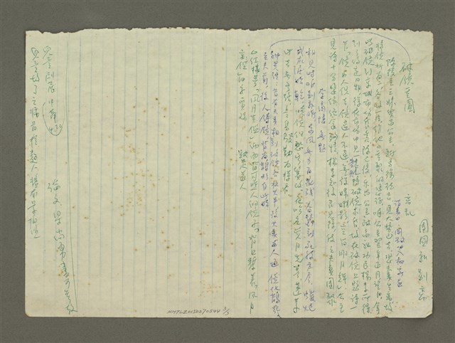 主要名稱：六朝：戰亂頻仍生活動盪……（筆記）圖檔，第3張，共3張