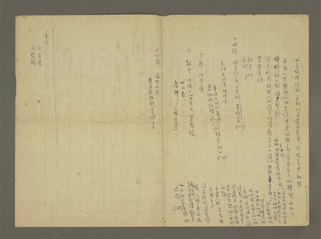 主要名稱：中世紀—黑暗時期……（筆記）圖檔，第2張，共2張