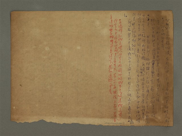主要名稱：生命中是由無數一剎那……（創作草稿）圖檔，第2張，共2張