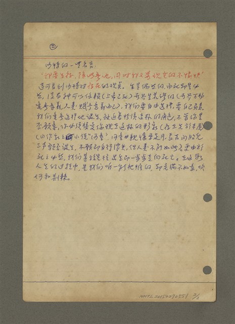 主要名稱：存在主義主要人物之一：沙特（筆記）圖檔，第2張，共2張