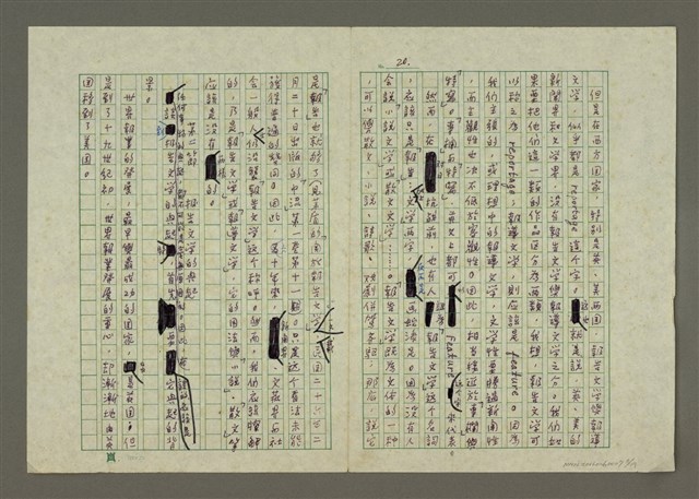 主要名稱：第二章 報導文學圖檔，第3張，共19張