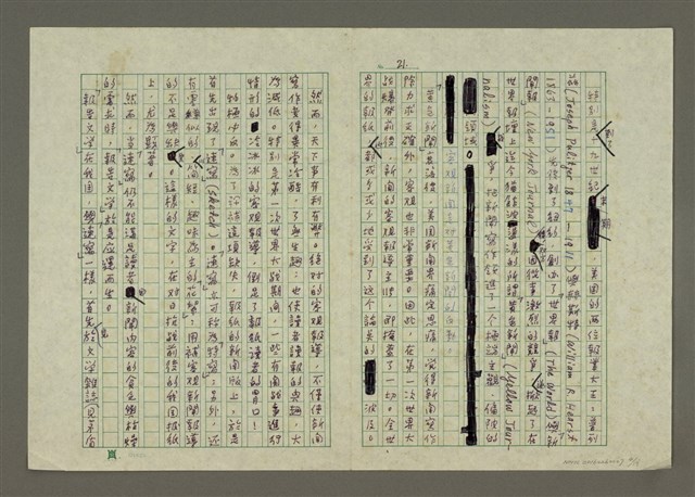 主要名稱：第二章 報導文學圖檔，第4張，共19張