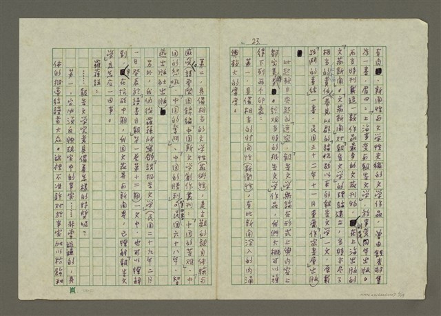 主要名稱：第二章 報導文學圖檔，第6張，共19張
