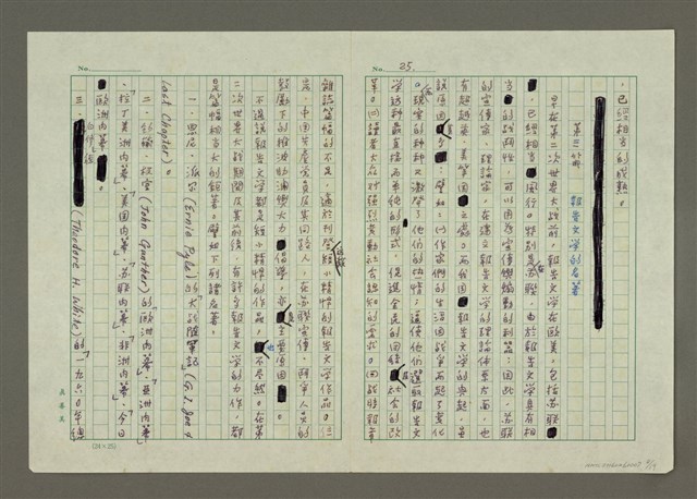 主要名稱：第二章 報導文學圖檔，第8張，共19張