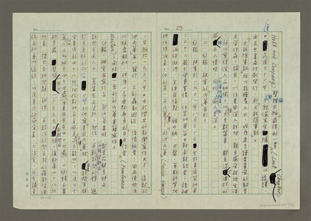 主要名稱：第二章 報導文學圖檔，第10張，共19張