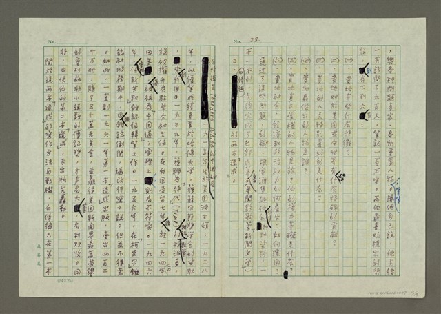 主要名稱：第二章 報導文學圖檔，第11張，共19張