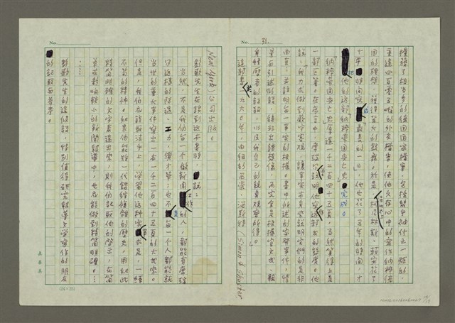 主要名稱：第二章 報導文學圖檔，第14張，共19張