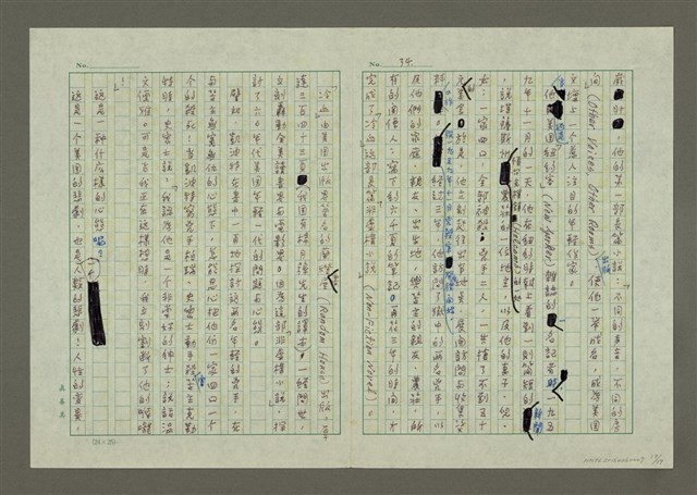 主要名稱：第二章 報導文學圖檔，第17張，共19張