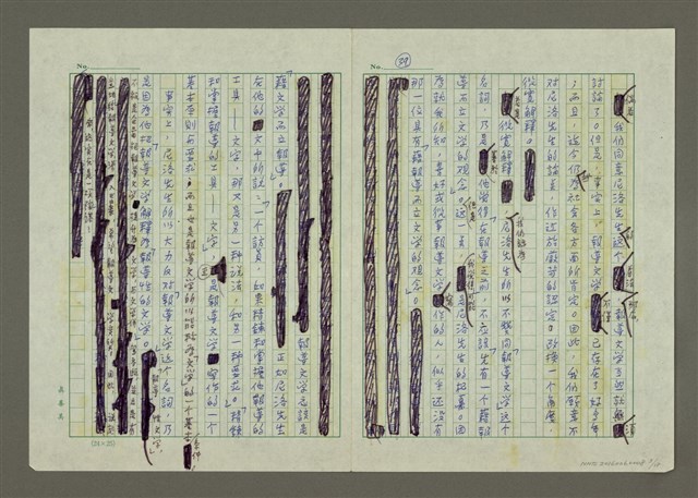 主要名稱：第三章報導文學的寫作（下）圖檔，第3張，共18張